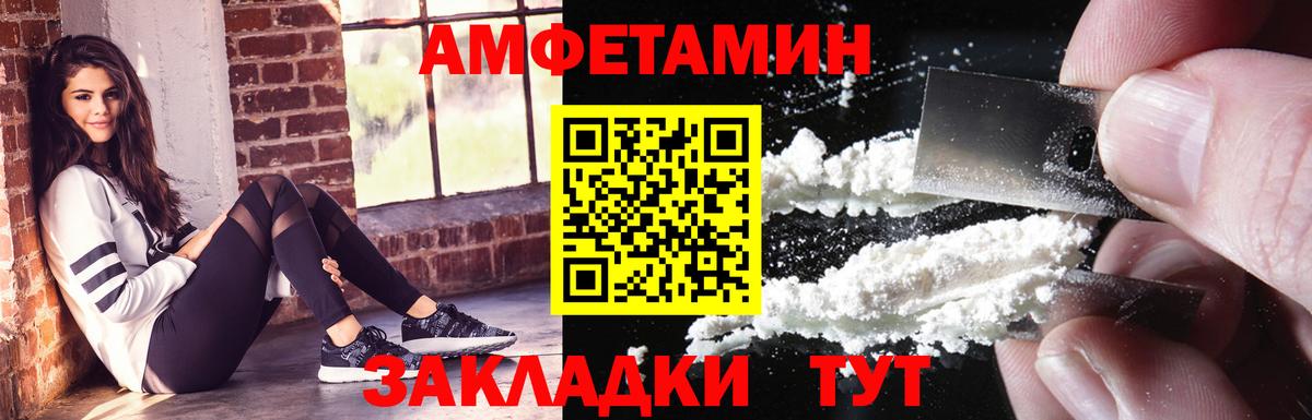 Амфетамин VHQ Аша