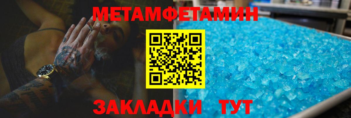 АМФЕТАМИН  АМФЕТАМИН Розовый  Вход с VPN  Аша 