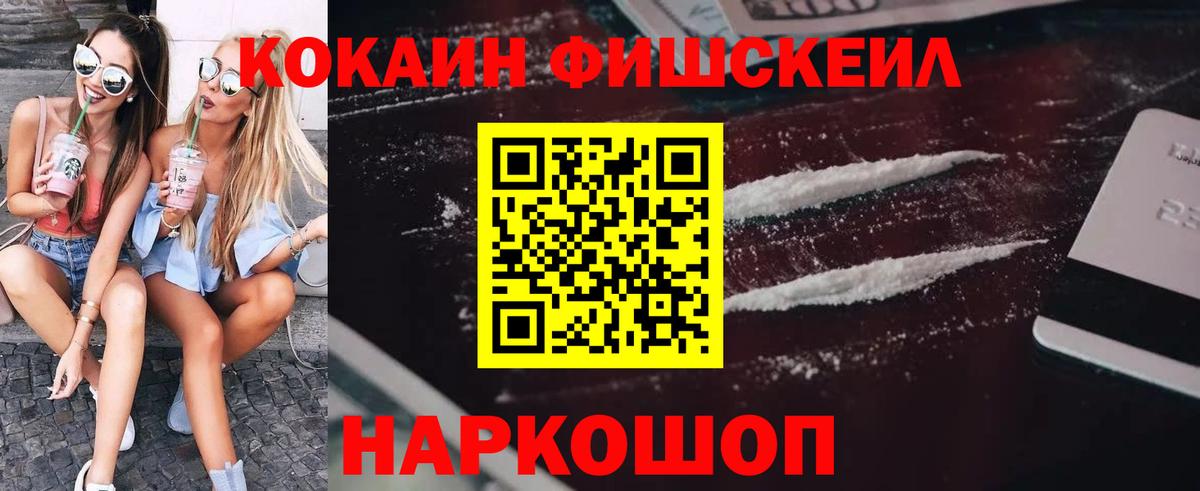 КОКАИН 98%  Вход с VPN  Аша  КОКАИН Колумбийский 