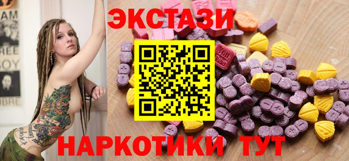 ЭКСТАЗИ mix Аша