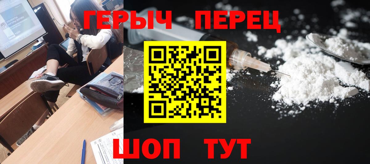 Героин Heroin Аша