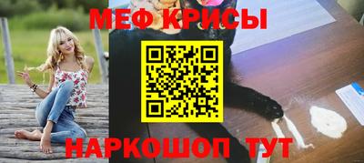 бошки Славгород