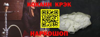 бошки Славгород