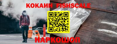 кокаин премиум Сланцы