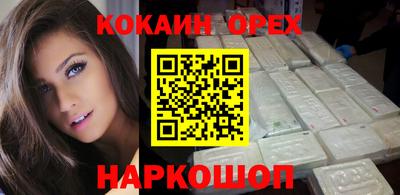 МДМА Славянск-на-Кубани
