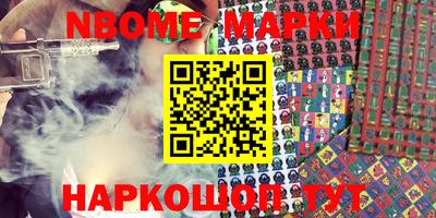 бошки Славгород