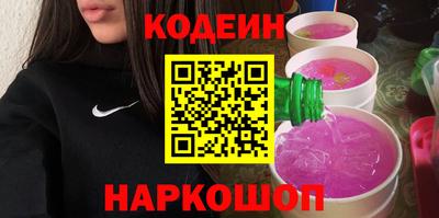 кокаин премиум Сланцы