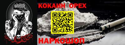 МДМА Славянск-на-Кубани