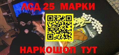 бошки Славгород