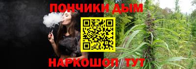 кокаин премиум Сланцы