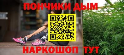 бошки Славгород