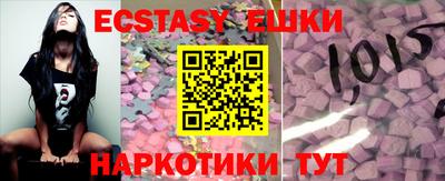 МДМА Славянск-на-Кубани
