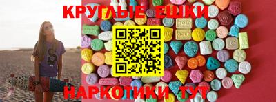 кокаин премиум Сланцы