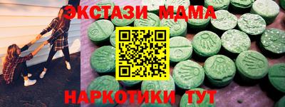 кокаин премиум Сланцы