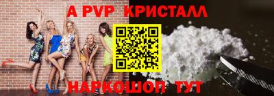 кокаин премиум Сланцы