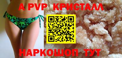 бошки Славгород