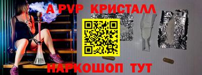 кокаин премиум Сланцы