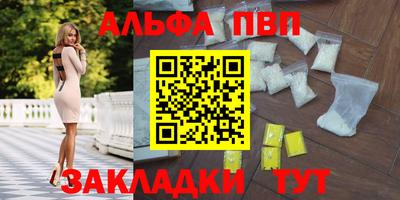 кокаин премиум Сланцы