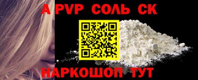 бошки Славгород