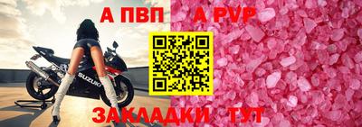 МДМА Славянск-на-Кубани