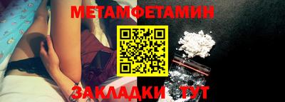 МДМА Славянск-на-Кубани