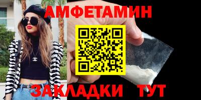 МДМА Славянск-на-Кубани