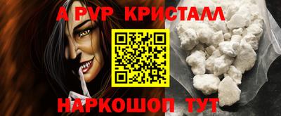 бошки Славгород