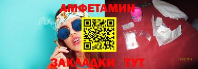 кокаин премиум Сланцы