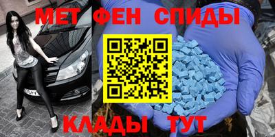 МДМА Славянск-на-Кубани