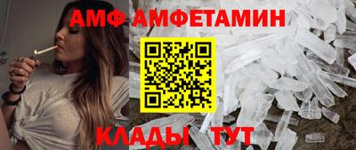 МДМА Славянск-на-Кубани