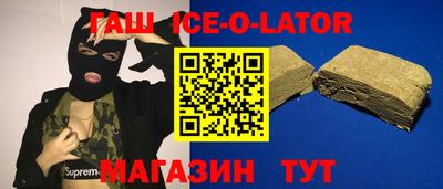 кокаин премиум Сланцы