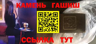 кокаин премиум Сланцы