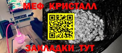 бошки Славгород