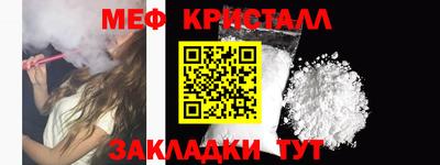 МДМА Славянск-на-Кубани