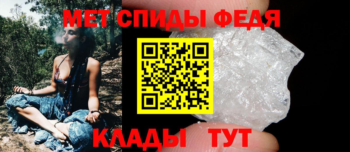 Метамфетамин мет Аша